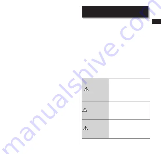 Docomo Next N-04D Instruction Manual Download Page 9