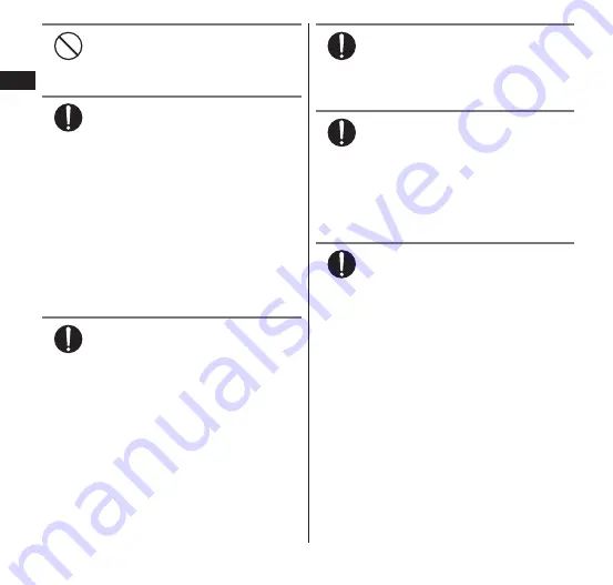 Docomo Next N-04D Instruction Manual Download Page 14