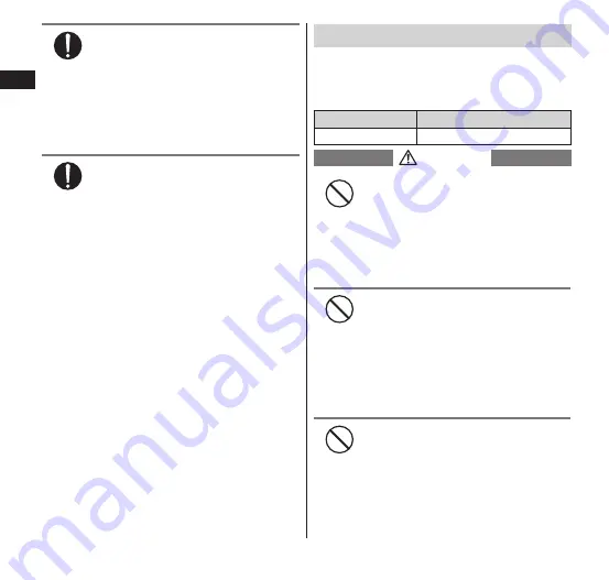 Docomo Next N-04D Instruction Manual Download Page 16