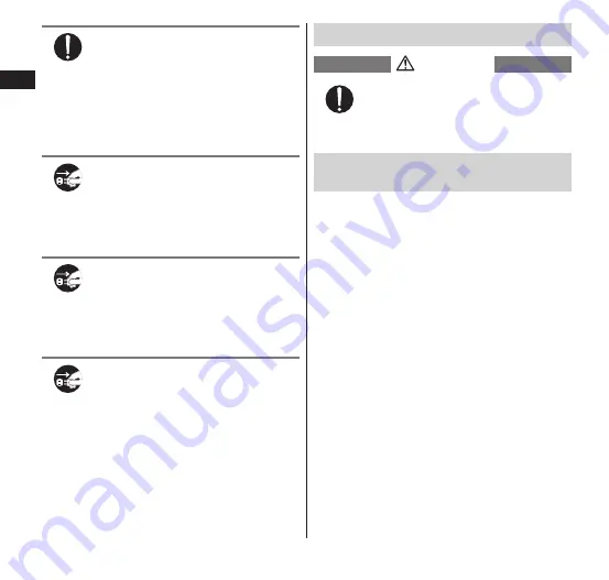 Docomo Next N-04D Instruction Manual Download Page 20