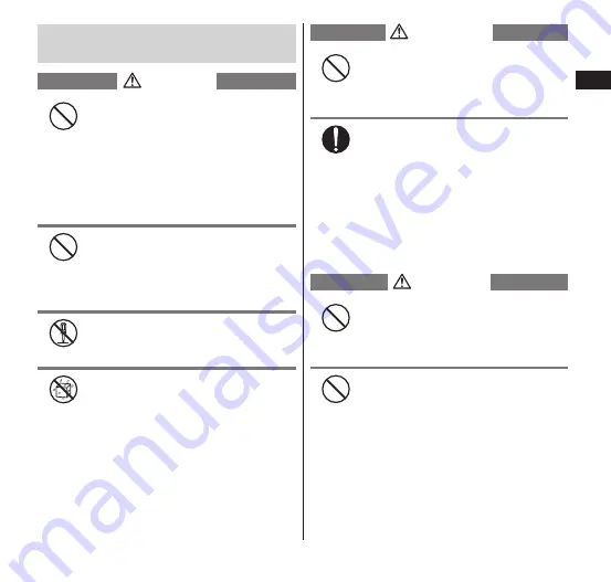 Docomo Next N-04D Instruction Manual Download Page 27