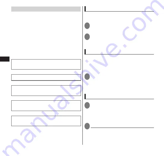 Docomo Next N-04D Instruction Manual Download Page 94