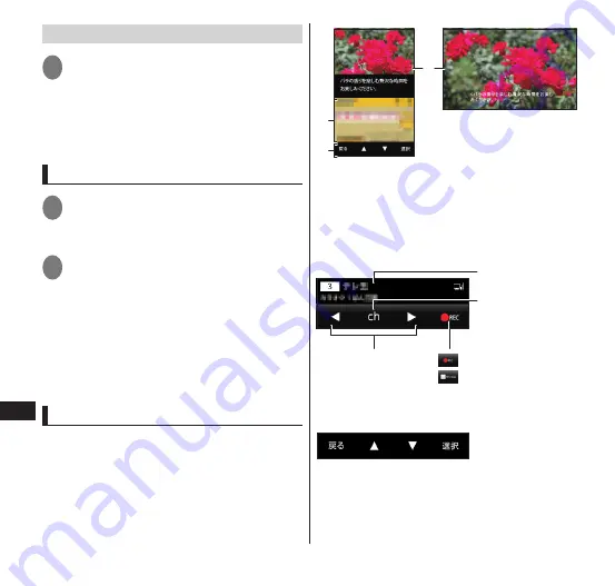 Docomo Next N-04D Instruction Manual Download Page 154