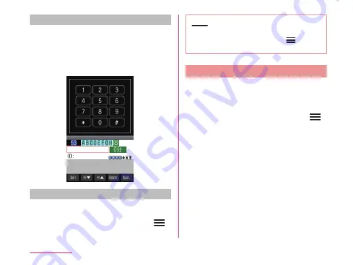 Docomo Optimus It Instruction Manual Download Page 182