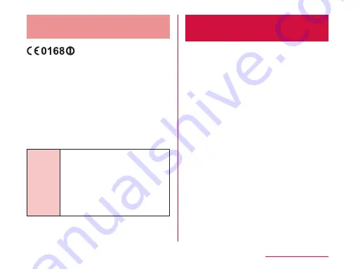 Docomo Optimus It Скачать руководство пользователя страница 271