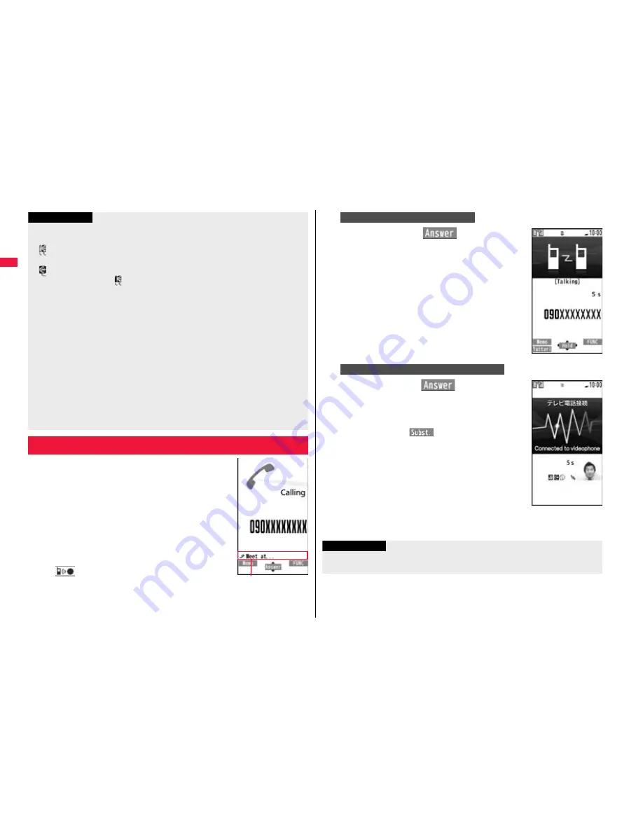 Docomo P-02A Instruction Manual Download Page 64