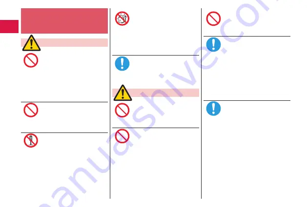 Docomo P-03D Скачать руководство пользователя страница 10