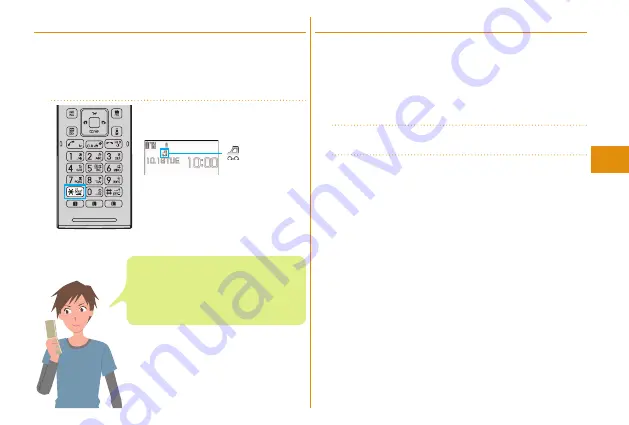 Docomo P-06C Instruction Manual Download Page 51