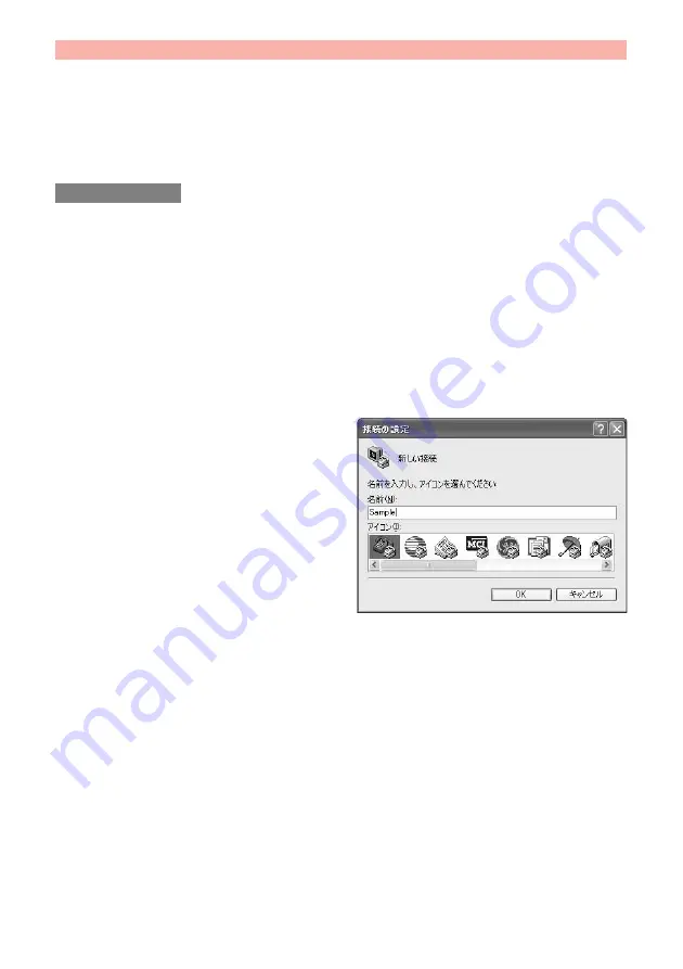 Docomo P-06C Instruction Manual Download Page 132