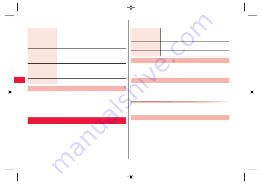 Docomo P-07C Скачать руководство пользователя страница 70