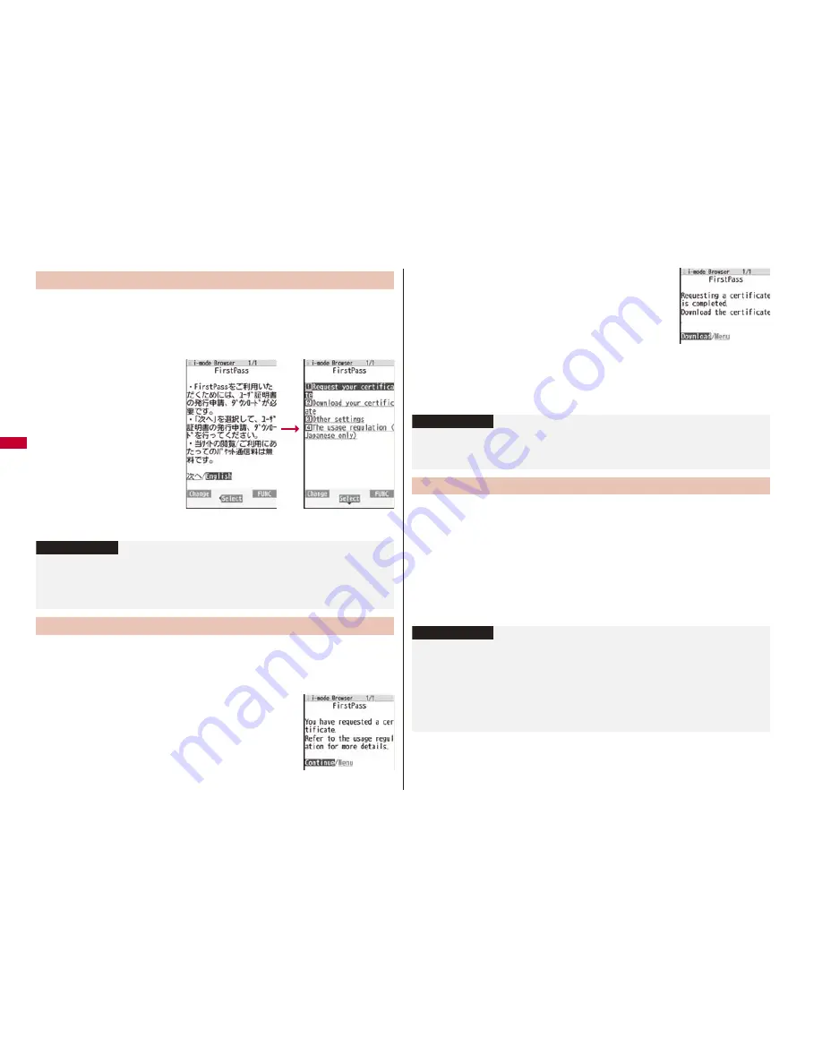 Docomo P-09A Instruction Manual Download Page 204