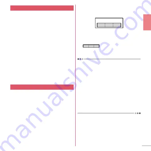 Docomo Prime F-09C Instruction Manual Download Page 21