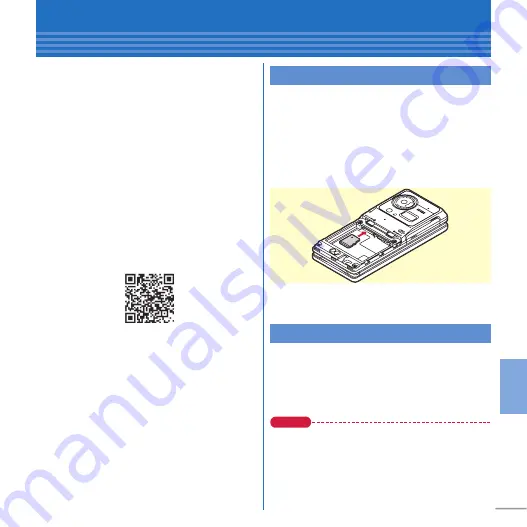 Docomo Prime F-09C Instruction Manual Download Page 77