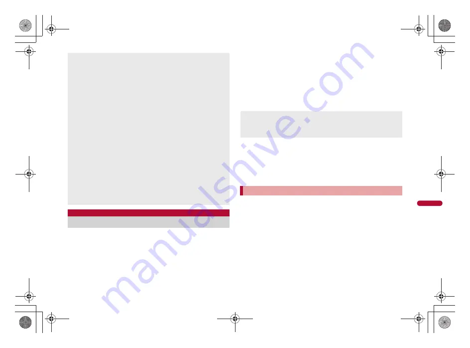 Docomo Prime SH-06A Скачать руководство пользователя страница 317