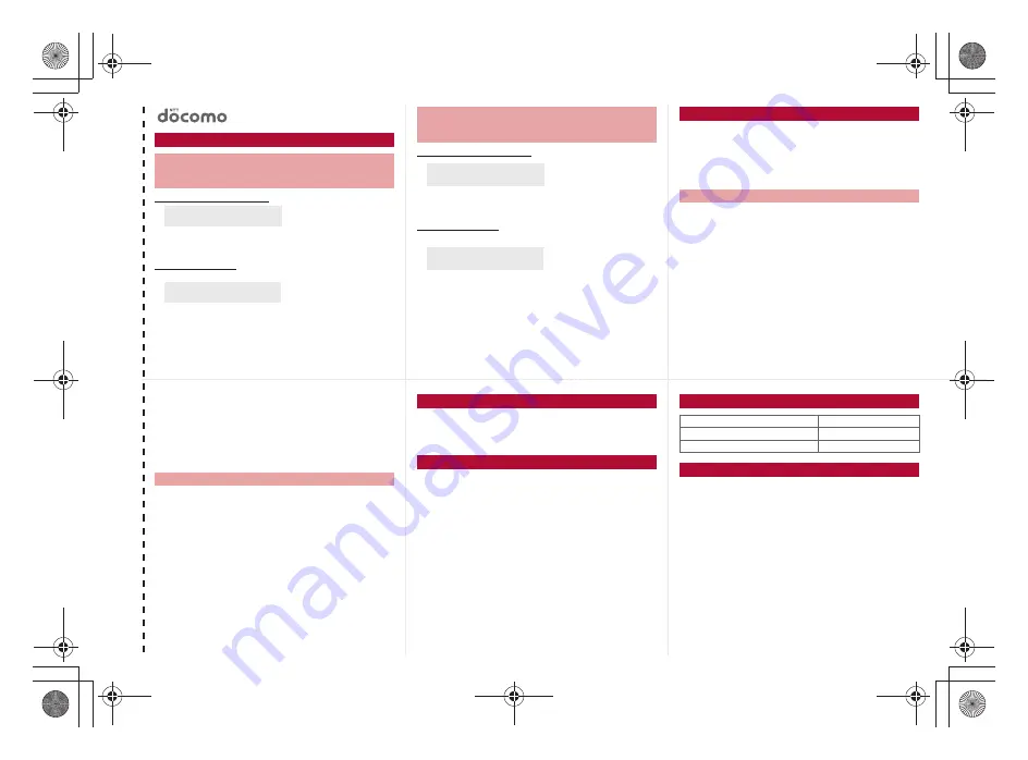 Docomo Prime SH-06A Instruction Manual Download Page 543