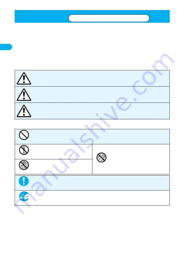 Docomo prosolid II foma P851i Manual Download Page 14