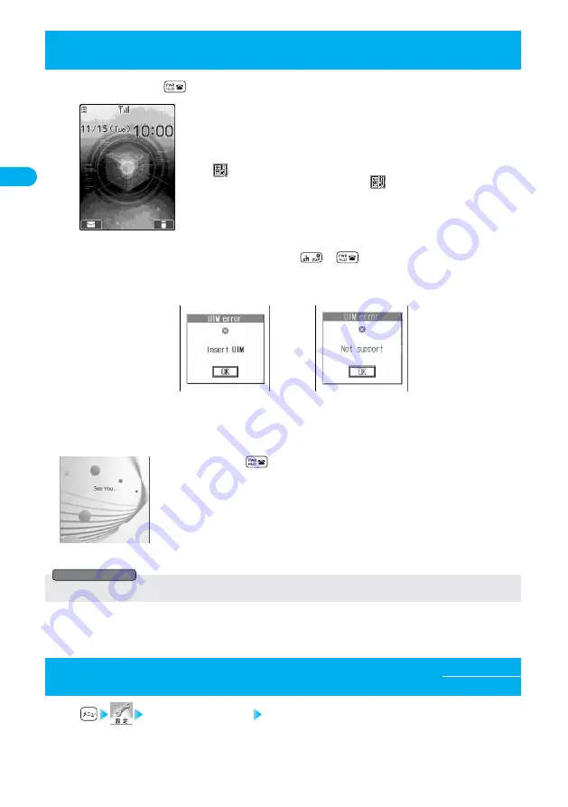 Docomo prosolid II foma P851i Скачать руководство пользователя страница 48