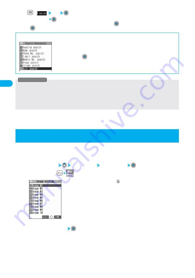 Docomo prosolid II foma P851i Manual Download Page 98