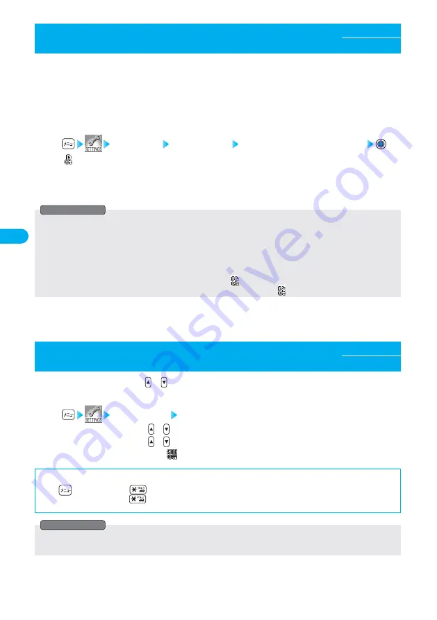 Docomo prosolid II foma P851i Скачать руководство пользователя страница 148