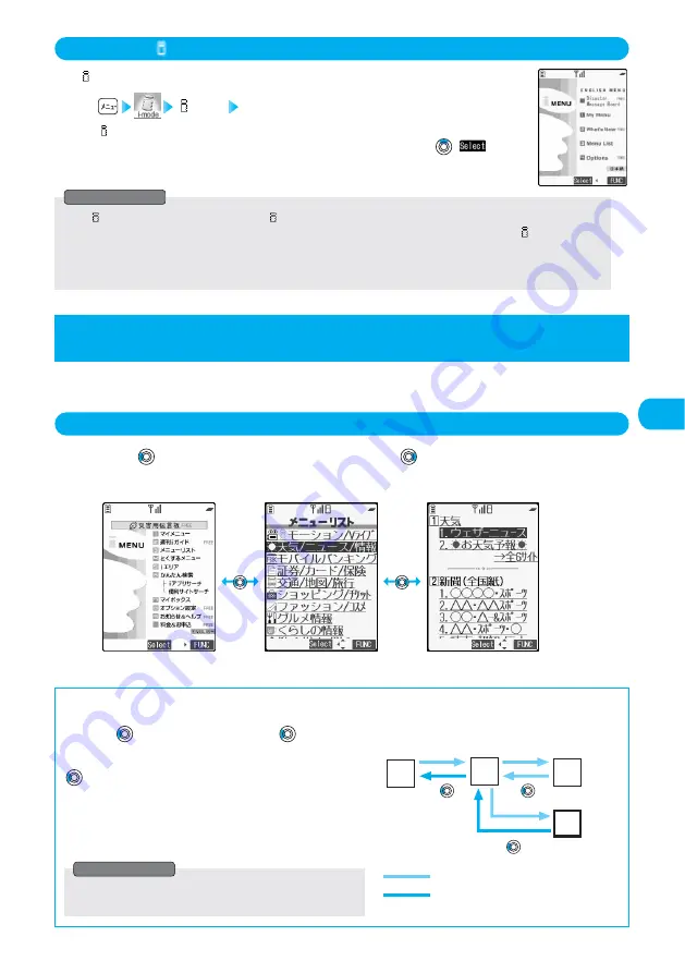 Docomo prosolid II foma P851i Manual Download Page 167