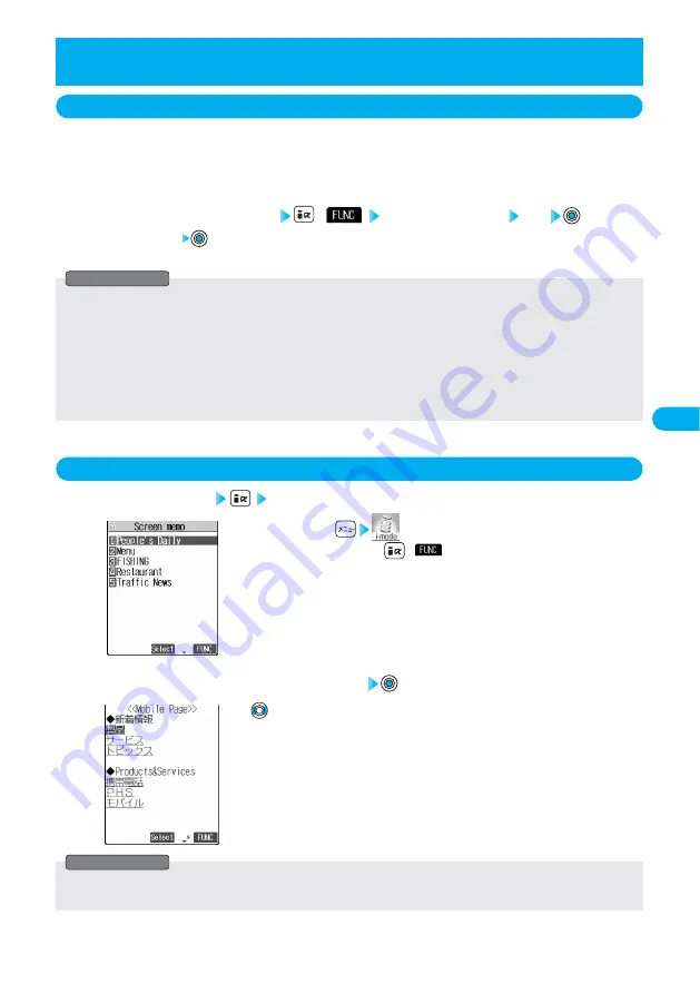 Docomo prosolid II foma P851i Manual Download Page 181