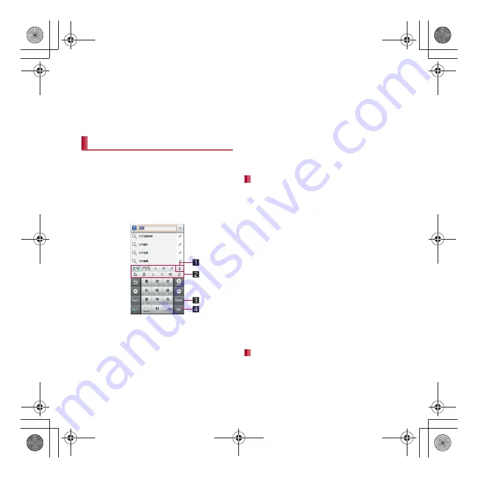 Docomo Q-port.Phone SH-04D Instruction Manual Download Page 55