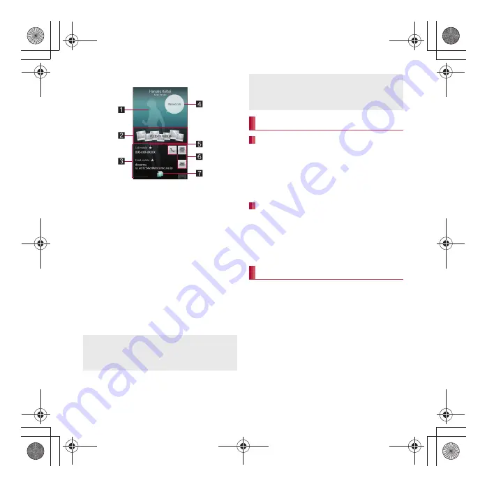 Docomo Q-port.Phone SH-04D Instruction Manual Download Page 76