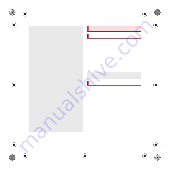 Docomo Q-port.Phone SH-04D Instruction Manual Download Page 137