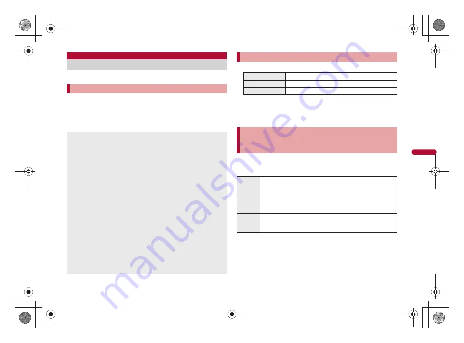 Docomo SH-05A Instruction Manual Download Page 215