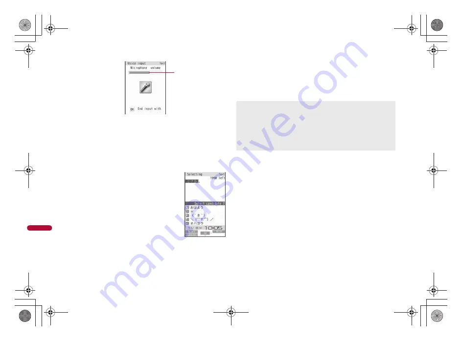 Docomo SH-05A Instruction Manual Download Page 390