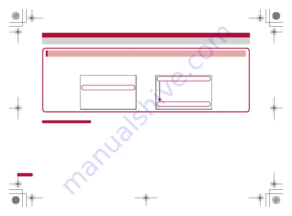 Docomo SH-05A Instruction Manual Download Page 492