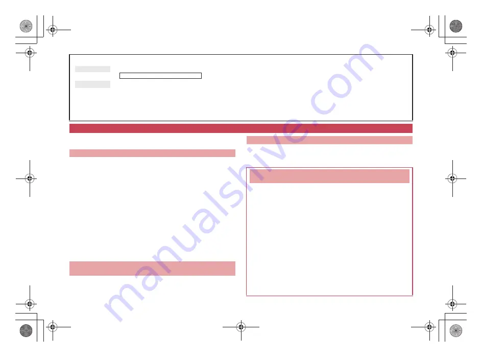 Docomo SH-05A Instruction Manual Download Page 515