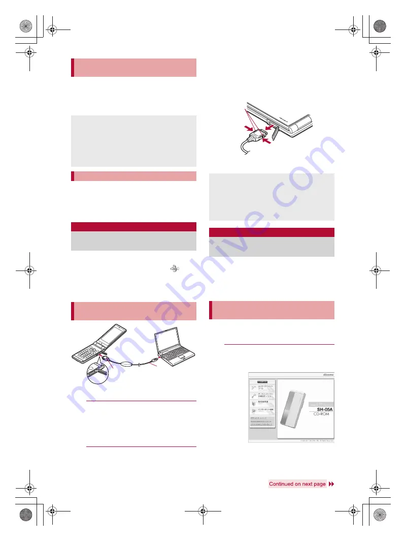 Docomo SH-05A Instruction Manual Download Page 521