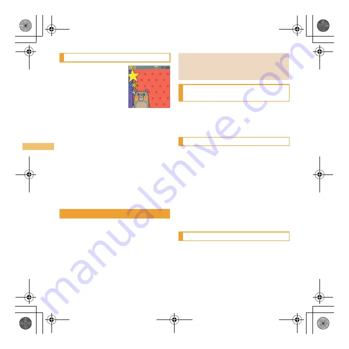 Docomo SH-10C Instruction Manual Download Page 58