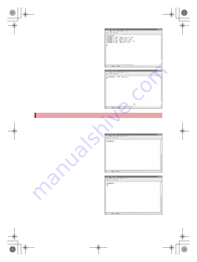 Docomo SH-10C Instruction Manual Download Page 141