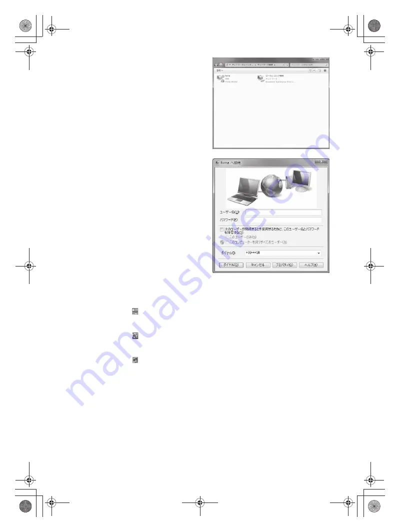 Docomo SH-11C Manual Download Page 150