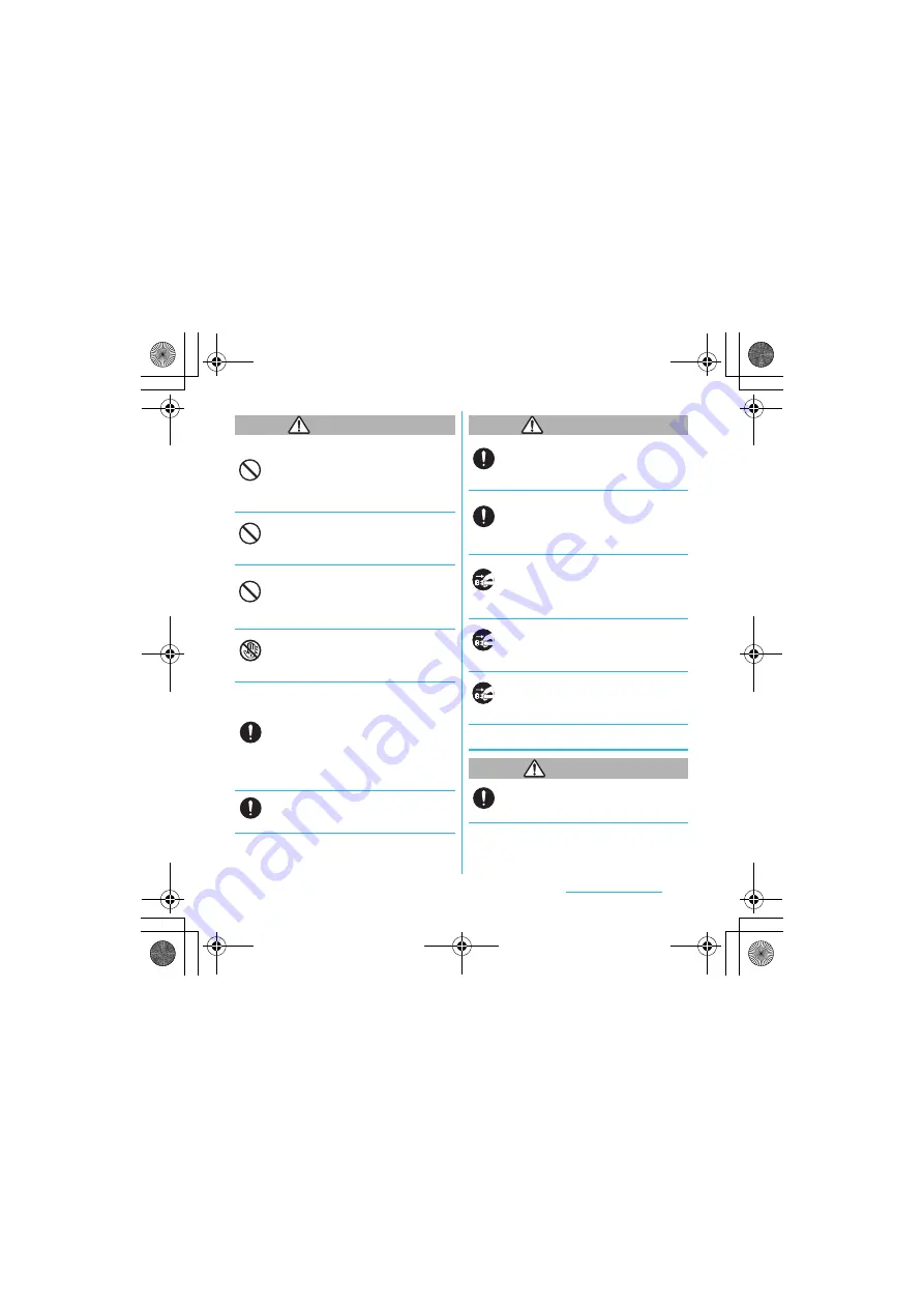 Docomo SO-01C Instruction Manual Download Page 17