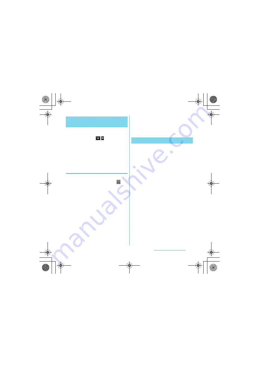 Docomo SO-01C Instruction Manual Download Page 58