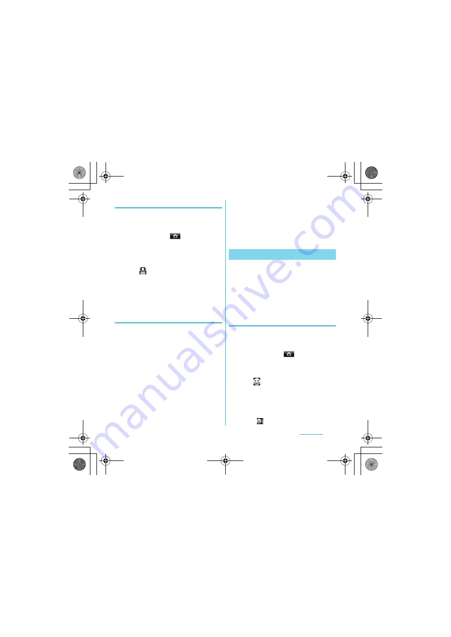 Docomo SO-01C Instruction Manual Download Page 125