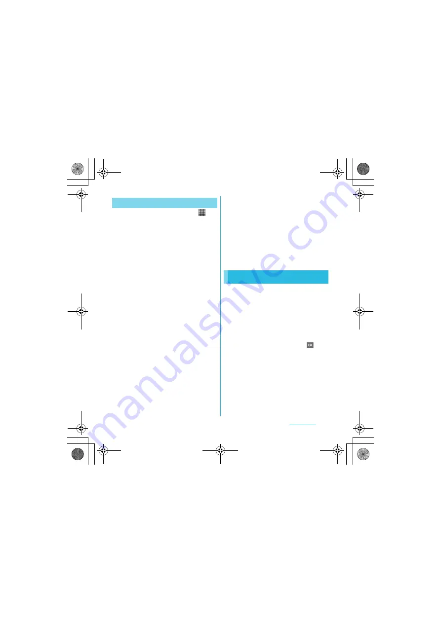 Docomo SO-01C Instruction Manual Download Page 157