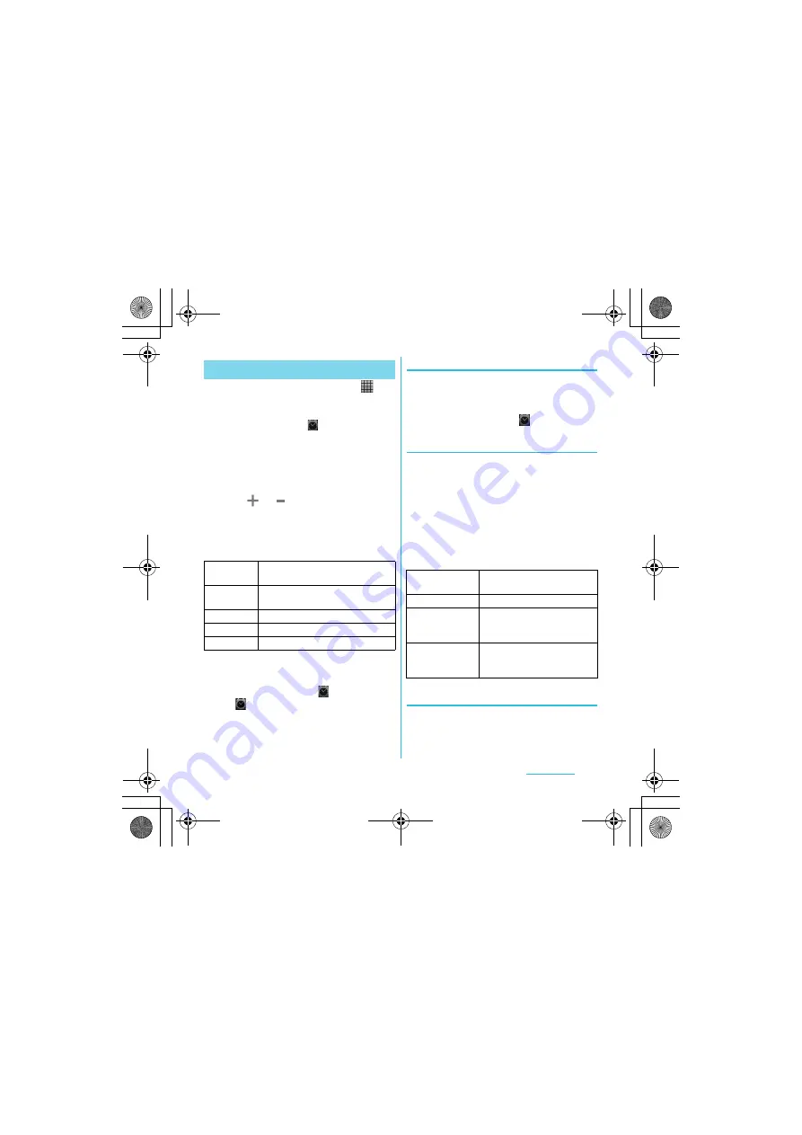 Docomo SO-01C Instruction Manual Download Page 171