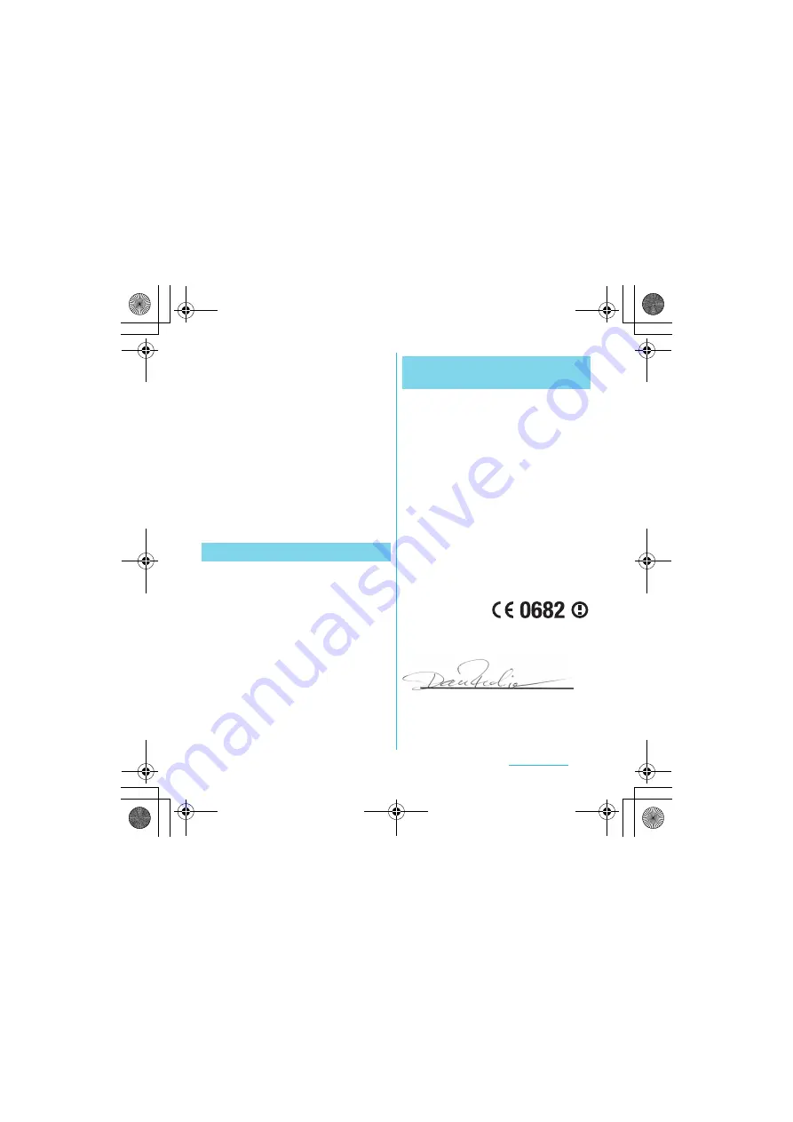 Docomo SO-01C Скачать руководство пользователя страница 207