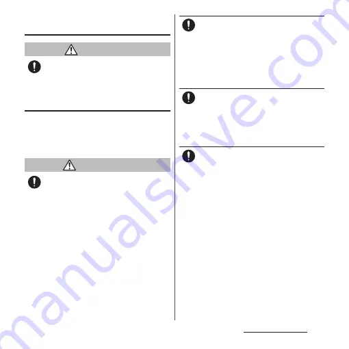 Docomo SO-01E Instruction Manual Download Page 17