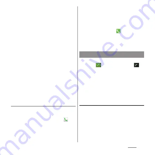 Docomo SO-01E Instruction Manual Download Page 88