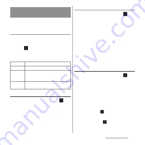 Docomo SO-01E Instruction Manual Download Page 119