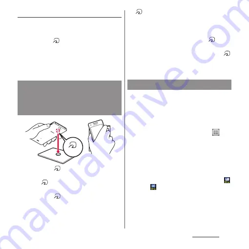 Docomo SO-01E Instruction Manual Download Page 175