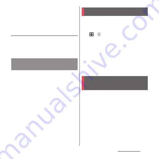 Docomo SO-01H Instruction Manual Download Page 77