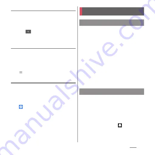 Docomo SO-01H Instruction Manual Download Page 147