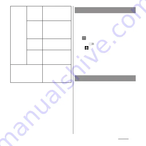 Docomo SO-01H Instruction Manual Download Page 159