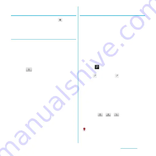 Docomo SO-02D Instruction Manual Download Page 194